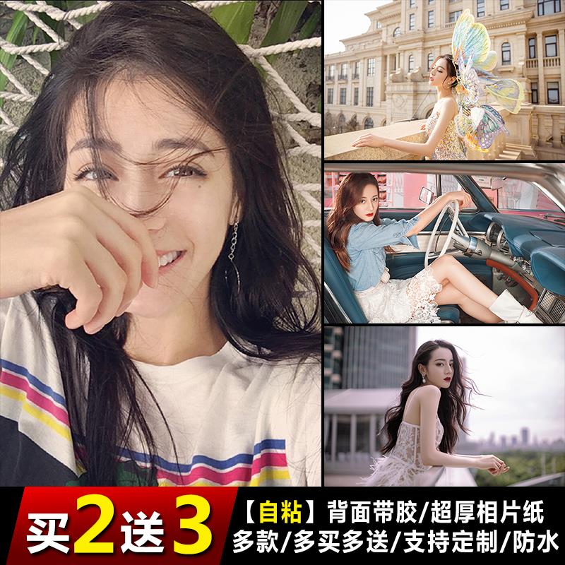 迪丽热巴海报明星同款写真墙贴卧室宿舍壁墙纸超大周边自粘定制