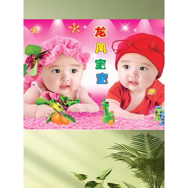 宝宝墙贴画卧室床头婚房娃娃可爱男bb早教胎教准妈妈婴儿海报1米