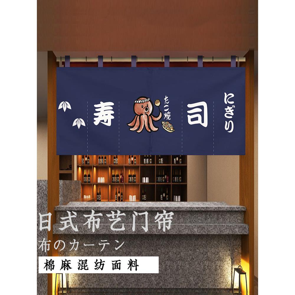 日式餐饮饭店厨房门帘防油烟隔断帘家用半帘餐厅个性餐厅半截布艺