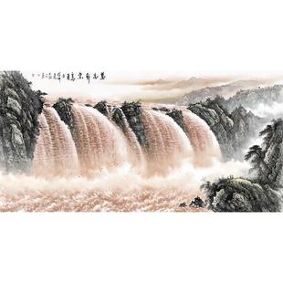 现代墙画山水风景壁画客厅家居书房办公室装饰画横幅黄河壶口瀑布