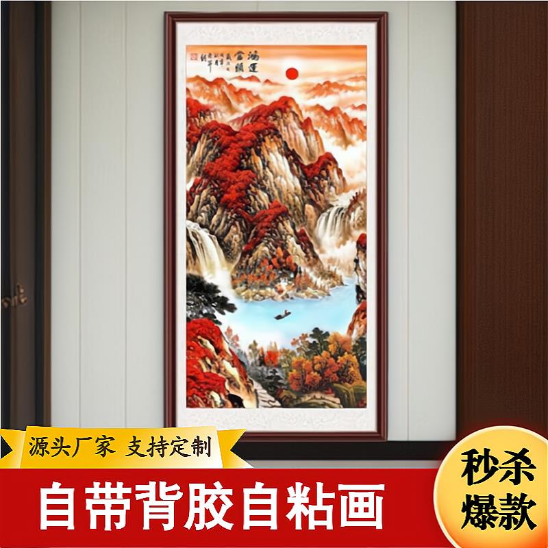 入户玄关自粘画鸿运当头挂画国画山水画客厅壁画走廊过道装饰墙画图片