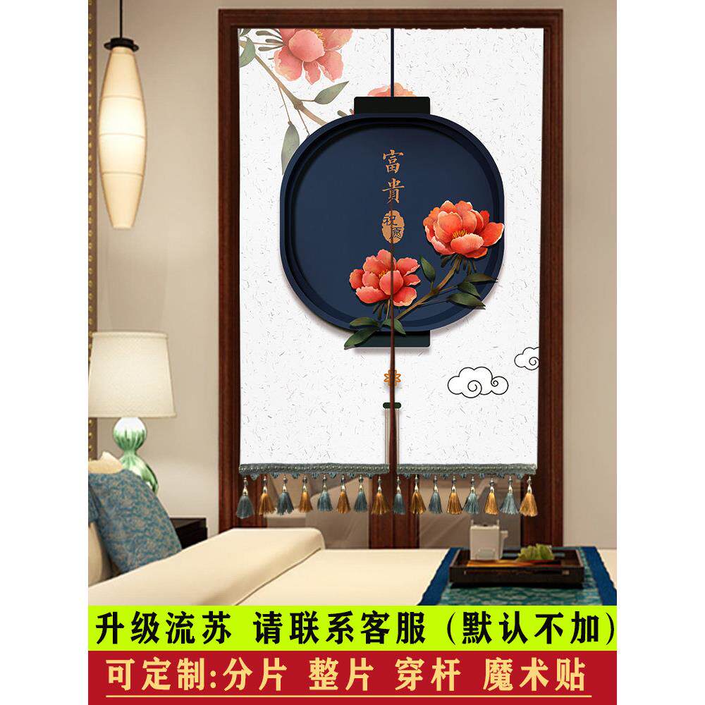 门帘家用隔断帘布艺加厚免打孔中式卧室装饰半帘厨房遮挡风挂帘子
