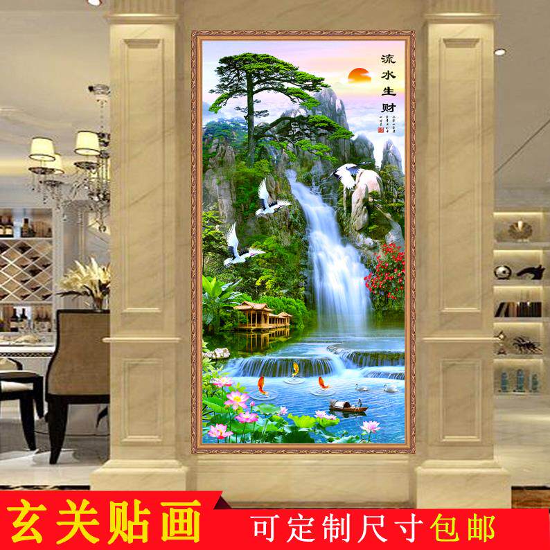 玄关装饰画自粘壁画客厅风景画旭日东升迎客松山水画流水生财墙贴