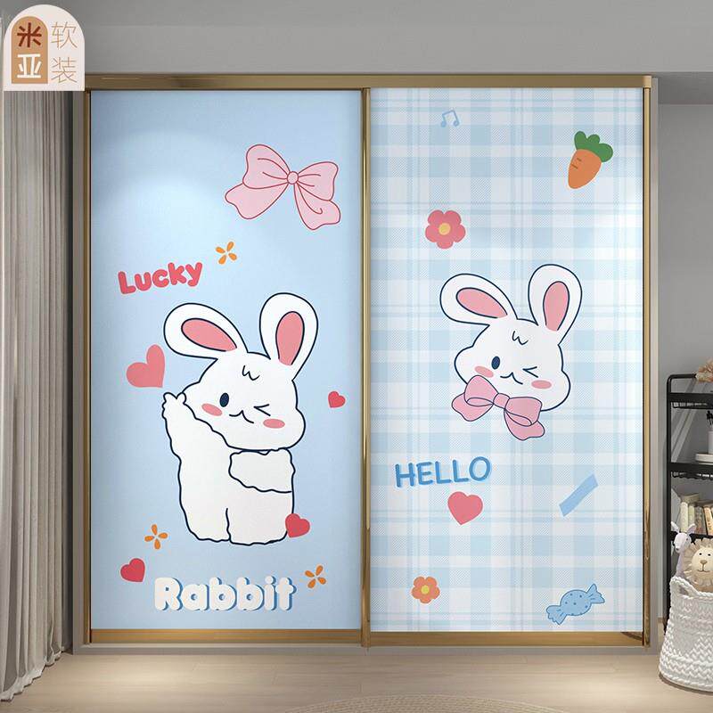 儿童房衣柜门卡通兔子推拉移门改造玻璃自粘贴纸蓝色格子柜子翻新