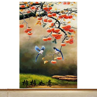 竖版红红火火柿子装饰壁画儿孙满堂柿柿如意客厅沙发背景墙贴纸画
