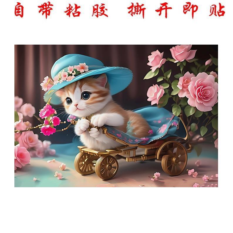 自愈系可爱小猫自粘贴纸贴画客厅卧室床头呆萌个性动物装饰墙贴画图片