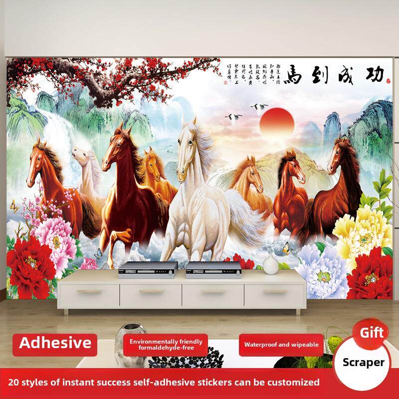 山水画贴纸自粘墙壁贴画八骏图墙纸壁纸马到成功客厅电视机背景墙