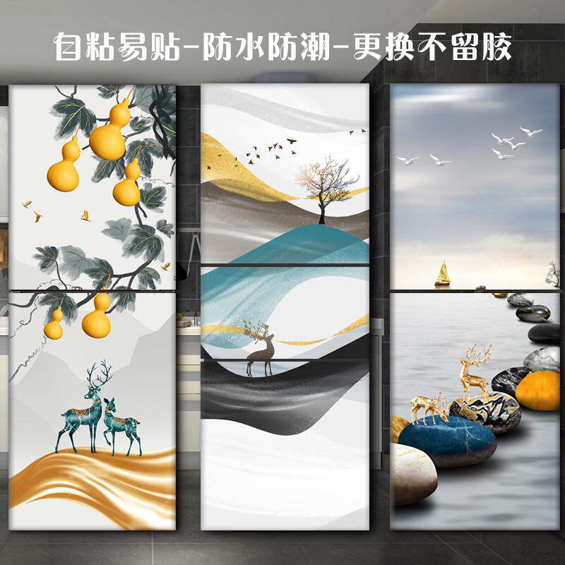 冰箱贴纸装饰遮挡贴画现代几何简约定制防水可裁剪自粘墙贴贴膜