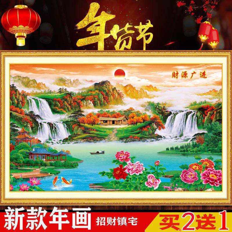 客厅国画风景迎客松山水画旭日东升画流水生财壁画风水靠山年画