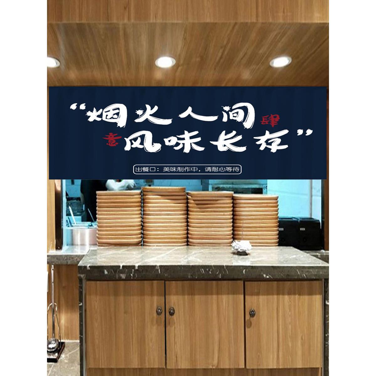 定制厨房出口窗帘,酒店餐厅装修门帘,隔断窗帘,餐窗挂帘魔术贴