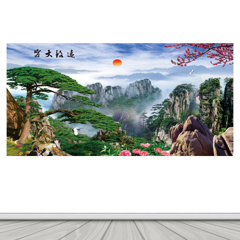 有山无水靠山图客厅沙发背景墙装饰风景画迎客松仙鹤高山字画自粘