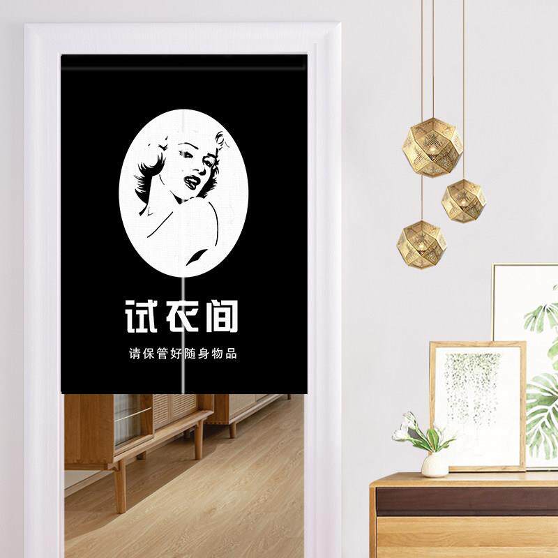棉麻布艺简约门帘定制logo照片广告试衣间门头半帘短帘家用隔断帘