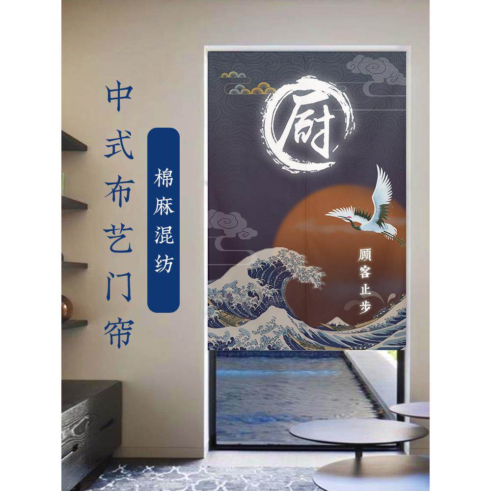 饭店厨房门帘半帘 布艺卡通风格门帘 家用分片门帘定制