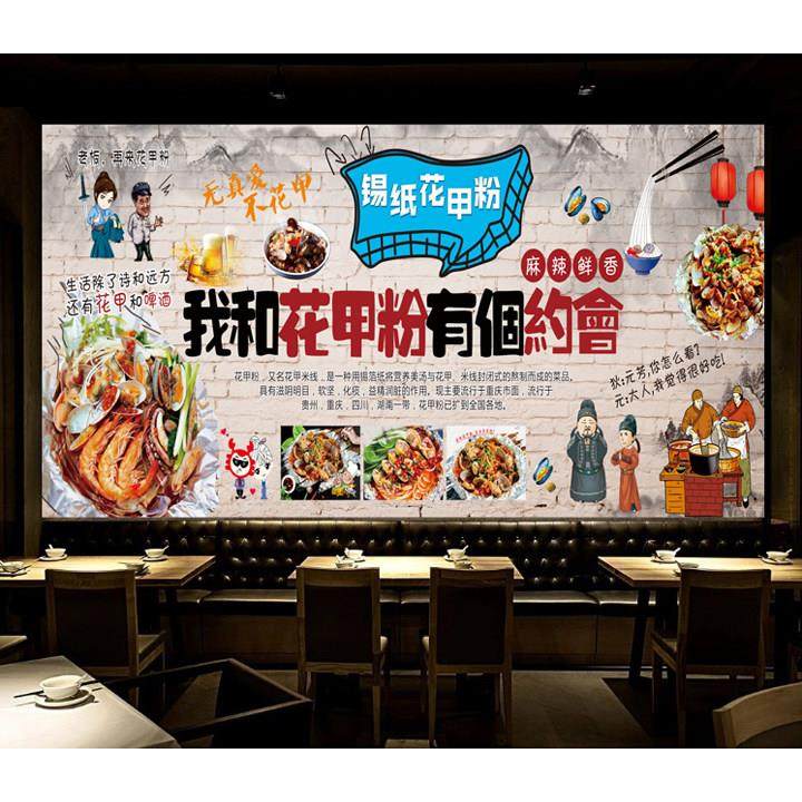 锡纸花甲粉海报贴纸贴画墙贴背景墙花甲粉广告防水自粘墙11装饰画,个性定制/设计服务/DIY,写真/海报印制,淘宝优惠券,粉丝福利购,淘宝优惠卷