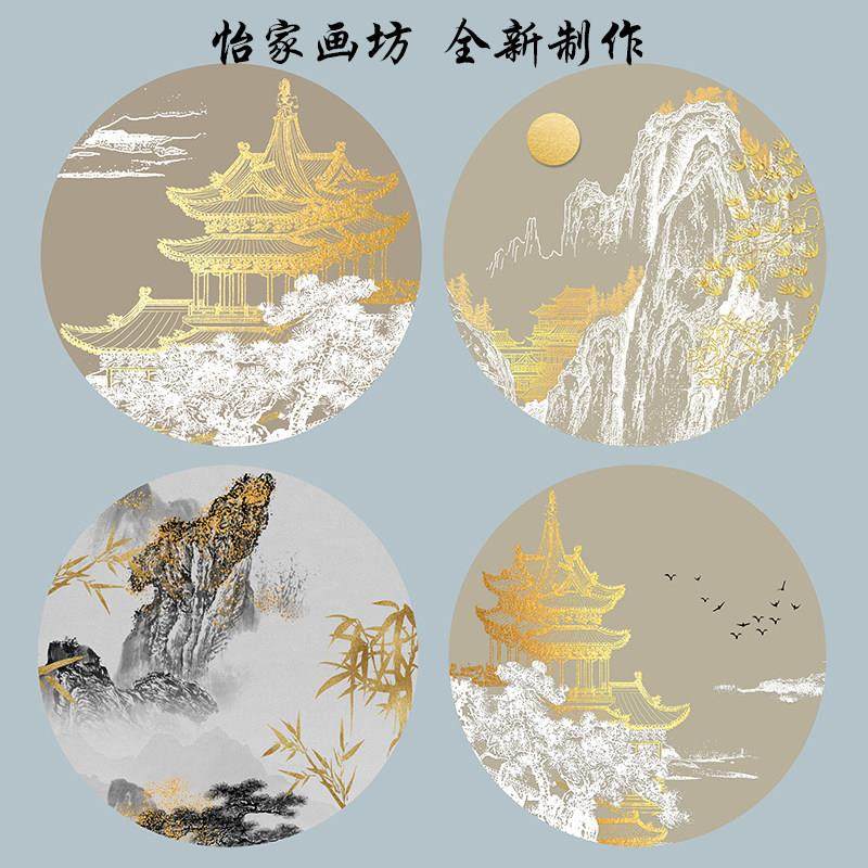 东方美学金色圆形山水楼阁壁画中国风客厅宾馆抽象艺术自粘装饰画,个性定制/设计服务/DIY,写真/海报印制,淘宝优惠券,粉丝福利购,淘宝优惠卷