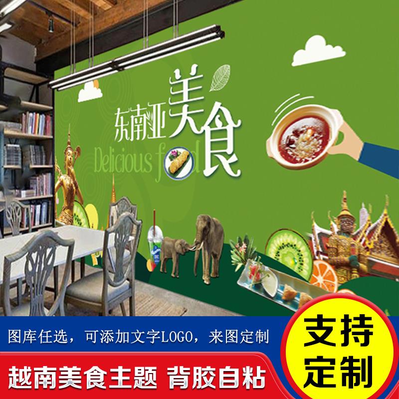 越南美食海报广告壁纸贴纸墙纸餐厅风格背景墙大壁画贴画墙面装饰