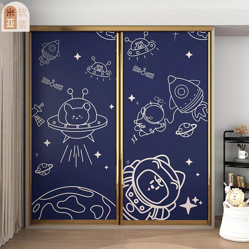 儿童房间布置宇航员装饰衣柜玻璃推拉移门改造家具翻新贴纸高级感
