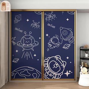 儿童房间布置宇航员装饰衣柜玻璃推拉移门改造家具翻新贴纸高级感