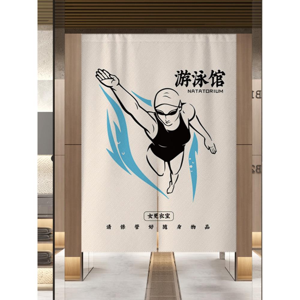 定制游泳馆更衣室门帘男女换衣间布帘浴室化妆室遮挡隔断布艺半帘图片