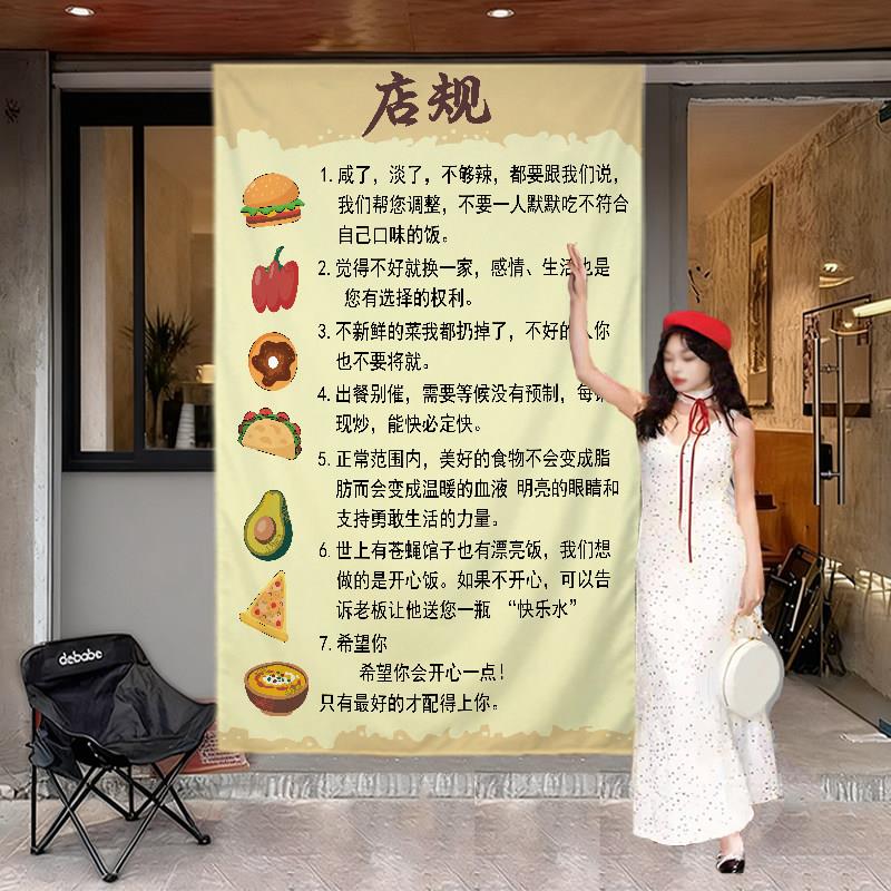 店规挂布帆布定制创意菜单介绍背景布咖啡店酒馆餐饮店装饰挂布