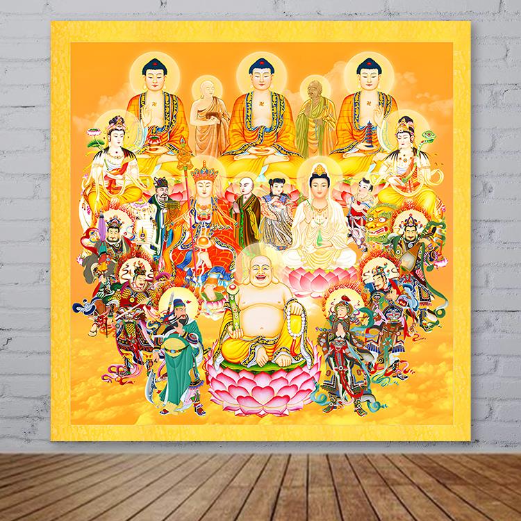 全堂佛像图挂画全佛供奉家堂画如来佛弥勒佛观音菩萨画像自粘贴画