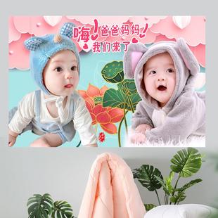宝宝画报墙贴龙凤胎可爱海报照片婴儿胎教备孕妇福娃娃年画婚房BB