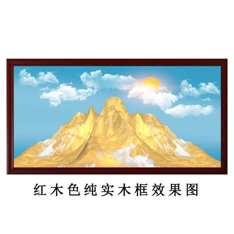 金山画靠山画大山人财两旺卧室床头挂画日照金山客厅办公室墙贴画