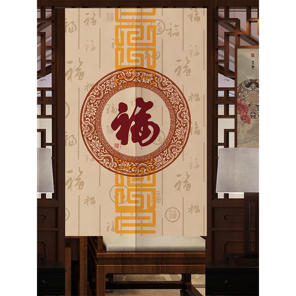 中国风门帘隔断窗帘厨房隔断卧室家居中国风免打孔卫生间入口布艺