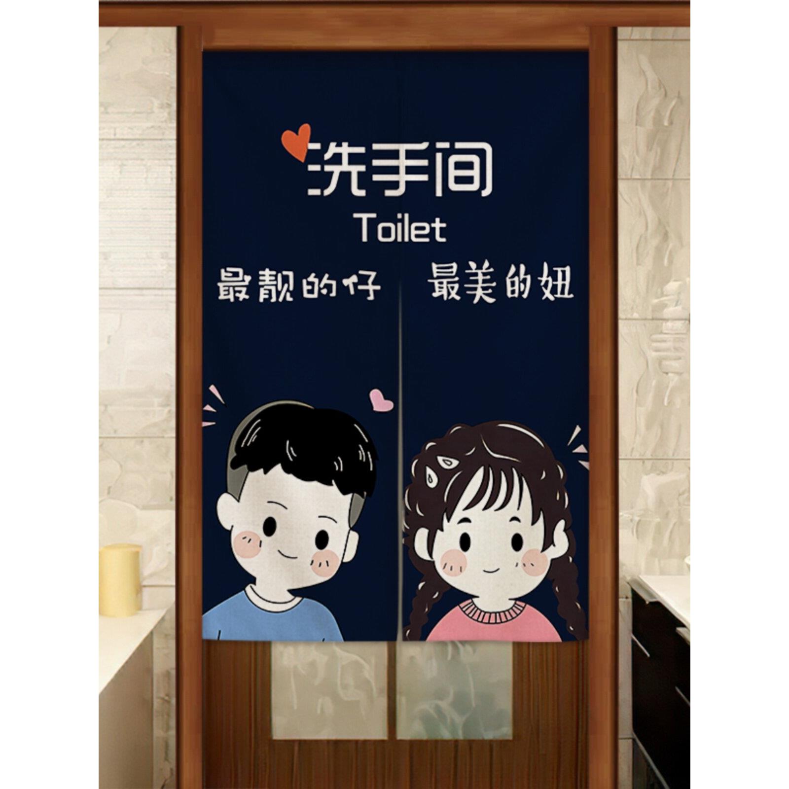 男、女卫生间门帘专用公共卫生间半帘酒店卫生间商用阻隔隔断门帘