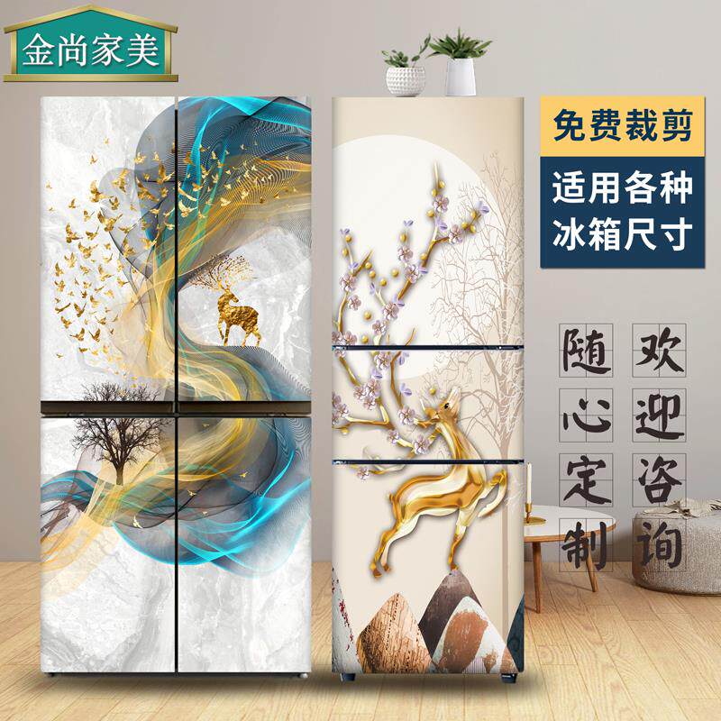 网红冰箱贴纸全贴双开门3d轻奢立式空调防水防油自粘装饰翻新贴膜