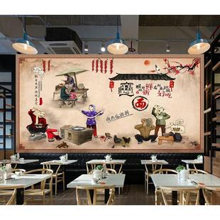 陕西西安特色美食biangbiang面墙贴画贴纸裤带面复古广告写真海报