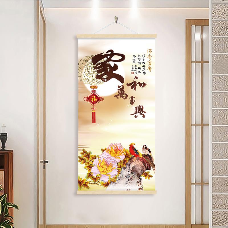 家和万事兴客厅装饰画牡丹花挂画布艺走廊过道壁画餐厅玄关画挂布图片