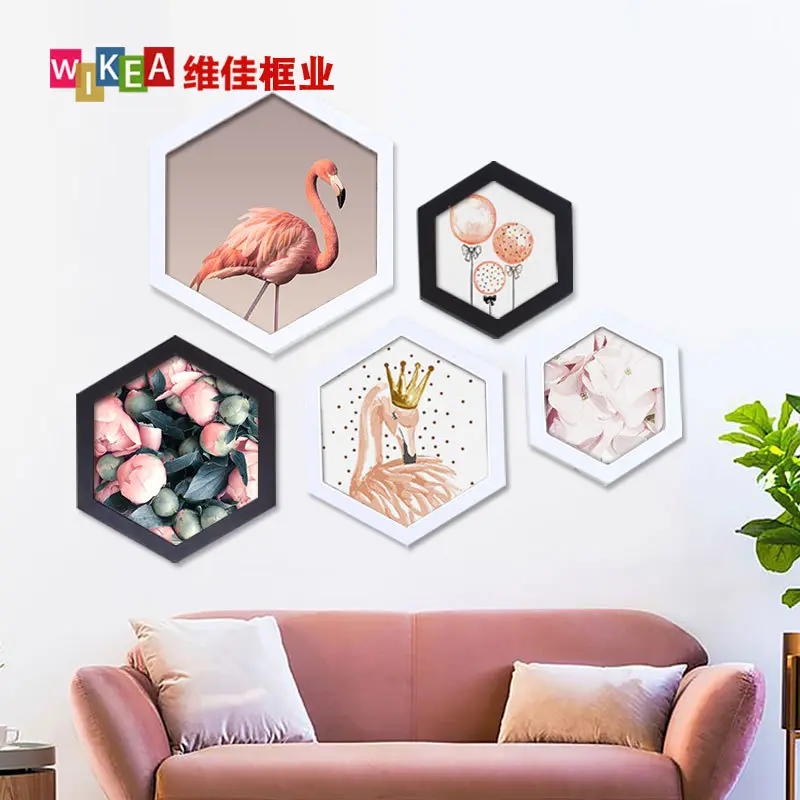 六边形画框六角相框多边形文化照片墙装饰画圆形菱形组合图片