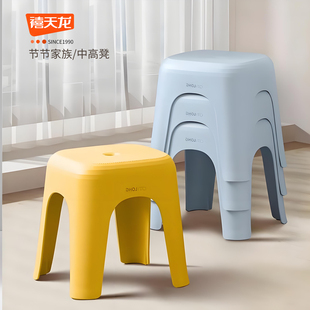禧天龙小凳子家用塑料板凳浴室防滑脚踏轻奢结实儿童矮凳子可折叠