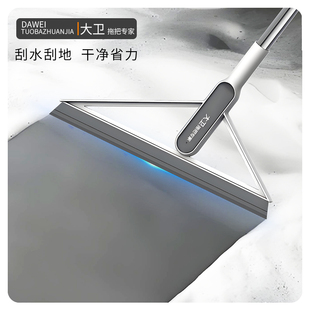 大卫魔术扫把刮水拖地两用2026年新款地刮扫把硅胶扫水拖把替换头