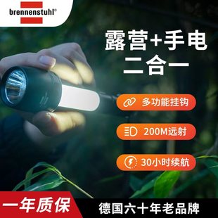 百能斯图手电筒5号干电池强光户外双光源多功能远射手电灯