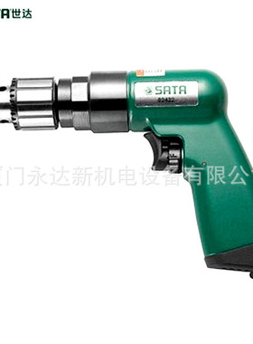 【含税】供应SATA世达工具3/8