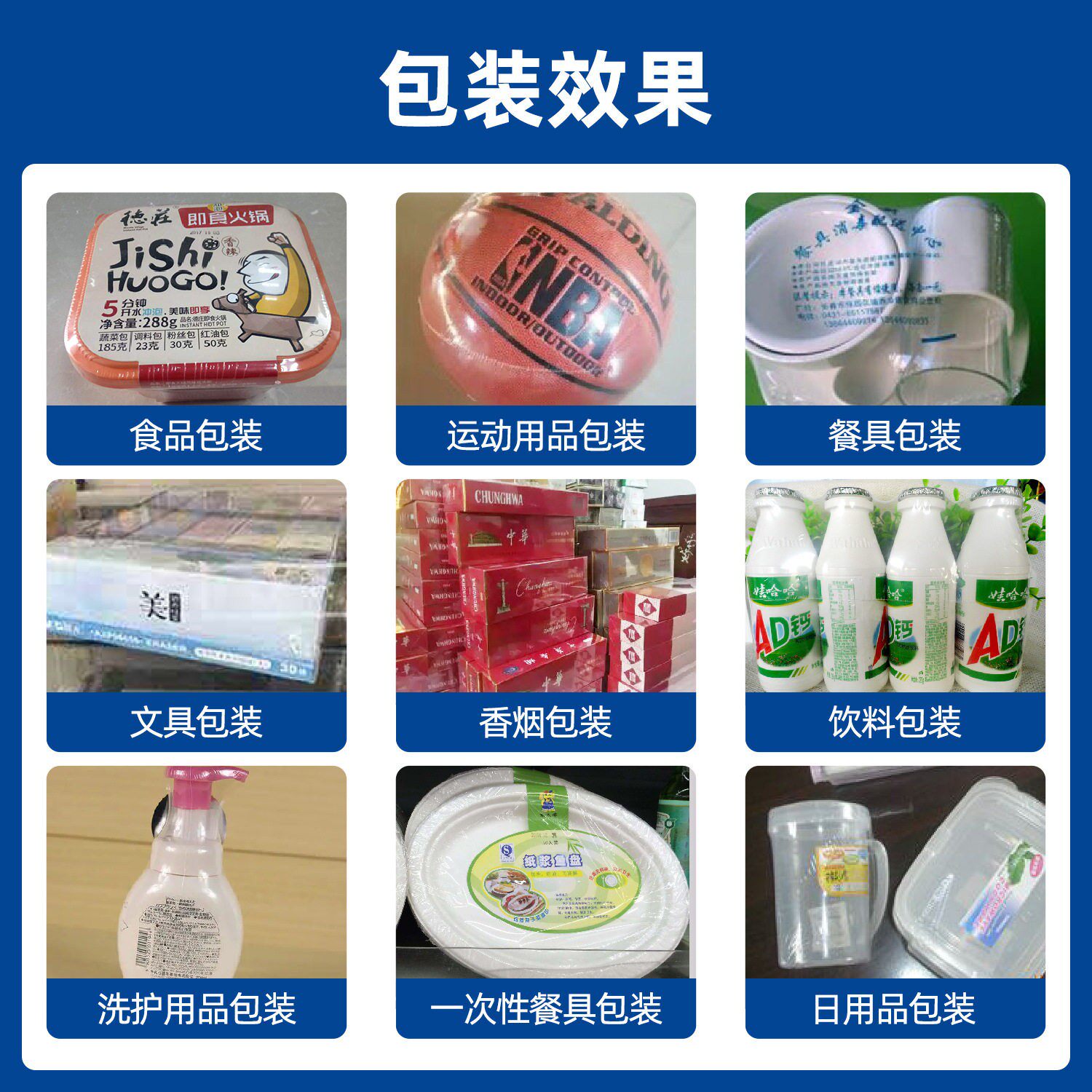 自动套热缩膜封切机机热FQL450定收缩膜包装 封膜收缩机热热膜收