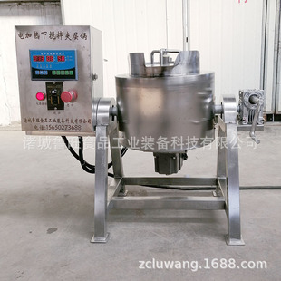 辣椒酱炒制下搅拌夹层锅 蒜蓉酱下搅拌夹层锅 10L实验型夹层锅