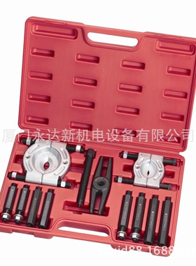 【含税】供应SATA世达工具轴承分离器套装30-75MM09413