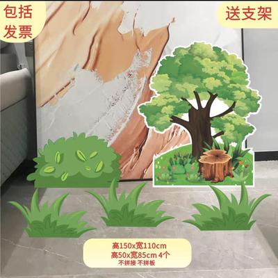 kt板舞台森林布景守株待兔猴子下山乌鸦狐狸揠苗助长亡羊补牢道具
