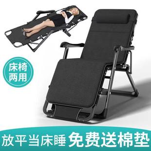 家用庭院椅子阳台懒人躺椅户外休闲折叠午休午睡椅办公室靠背床椅