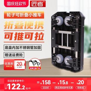 手拉车折叠便携平板车全折叠家用行李车拖车快递小推车买菜小拉车