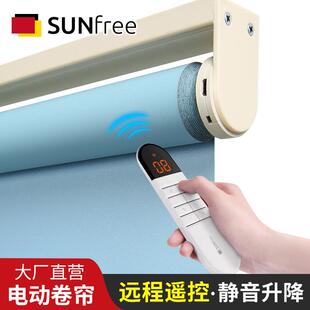 遥控电动卷帘窗帘遮光智能自动升降酒店大堂宾馆办公室家用遥控