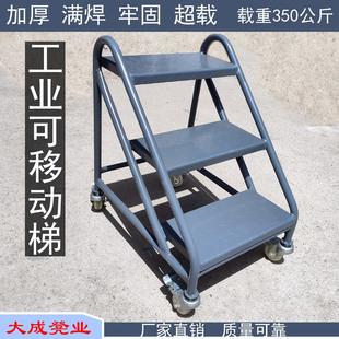 梯子铁楼梯二三四踏步登高梯凳子上料货攀爬梯工业家用加厚结实