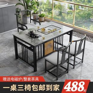 办公室茶桌铁艺新中式 岩板轻奢茶台桌椅组合套装 家用功夫泡茶台桌
