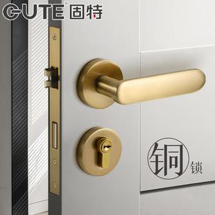 铜门锁室内卧室房门锁静音家用通用型黄铜木门分体锁 固特新中式