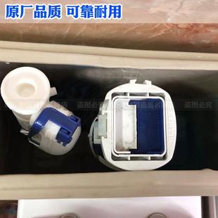 美加华连体roca分体双按马桶水箱配件坐便器排水去水阀进水阀乐家