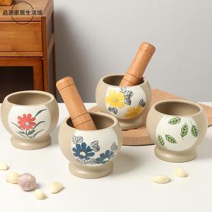 捣蒜器陶瓷蒜臼子家用手动捣碎罐研磨捣药捣胡椒蒜蓉擂辣椒罐 日式