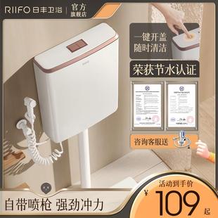 厕所水箱蹲便器 日丰水箱家用卫生间 蹲坑节能冲水箱抽水马桶水箱